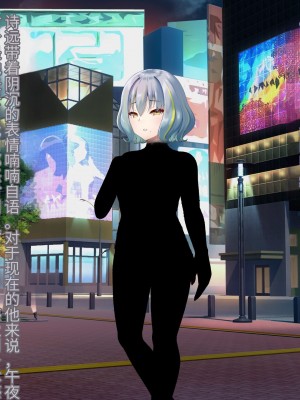 [星井工房 (星井ガル)] 閃耀のシオン-心操催性魔教録-（ChatGPT中文翻译）_414