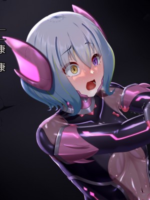 [星井工房 (星井ガル)] 閃耀のシオン-心操催性魔教録-（ChatGPT中文翻译）_615