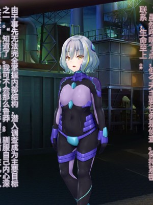 [星井工房 (星井ガル)] 閃耀のシオン-心操催性魔教録-（ChatGPT中文翻译）_060