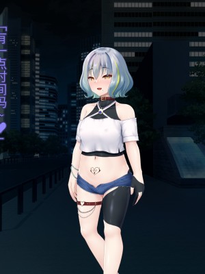 [星井工房 (星井ガル)] 閃耀のシオン-心操催性魔教録-（ChatGPT中文翻译）_331