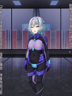 [星井工房 (星井ガル)] 閃耀のシオン-心操催性魔教録-（ChatGPT中文翻译）_021