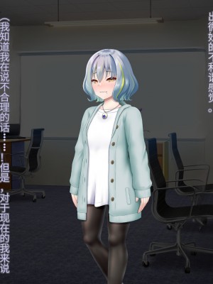 [星井工房 (星井ガル)] 閃耀のシオン-心操催性魔教録-（ChatGPT中文翻译）_368