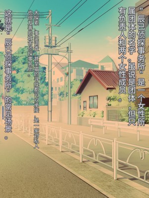 [星井工房 (星井ガル)] 閃耀のシオン-心操催性魔教録-（ChatGPT中文翻译）_012