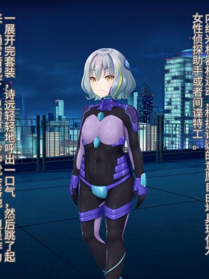 [星井工房 (星井ガル)] 閃耀のシオン-心操催性魔教録-（ChatGPT中文翻译）_017