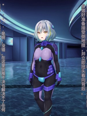 [星井工房 (星井ガル)] 閃耀のシオン-心操催性魔教録-（ChatGPT中文翻译）_065