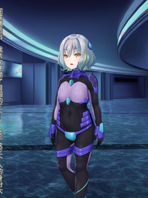 [星井工房 (星井ガル)] 閃耀のシオン-心操催性魔教録-（ChatGPT中文翻译）_063