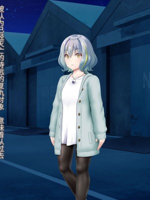 [星井工房 (星井ガル)] 閃耀のシオン-心操催性魔教録-（ChatGPT中文翻译）_053