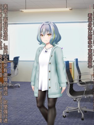 [星井工房 (星井ガル)] 閃耀のシオン-心操催性魔教録-（ChatGPT中文翻译）_318