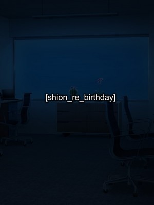 [星井工房 (星井ガル)] 閃耀のシオン-心操催性魔教録-（ChatGPT中文翻译）_707