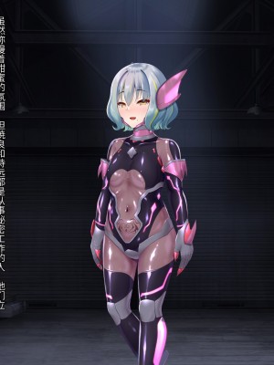 [星井工房 (星井ガル)] 閃耀のシオン-心操催性魔教録-（ChatGPT中文翻译）_634