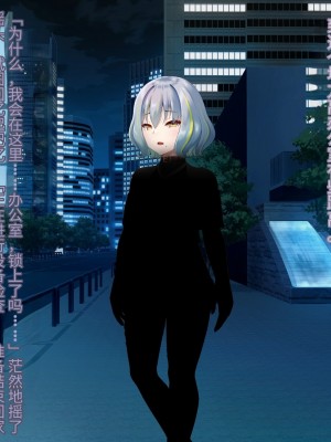 [星井工房 (星井ガル)] 閃耀のシオン-心操催性魔教録-（ChatGPT中文翻译）_328