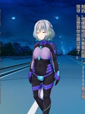 [星井工房 (星井ガル)] 閃耀のシオン-心操催性魔教録-（ChatGPT中文翻译）_022