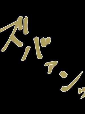 [星井工房 (星井ガル)] 閃耀のシオン-心操催性魔教録-（ChatGPT中文翻译）_627