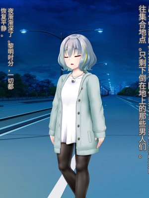 [星井工房 (星井ガル)] 閃耀のシオン-心操催性魔教録-（ChatGPT中文翻译）_036