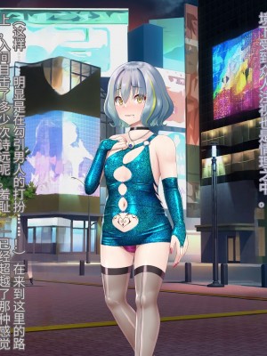 [星井工房 (星井ガル)] 閃耀のシオン-心操催性魔教録-（ChatGPT中文翻译）_416