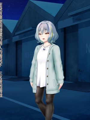 [星井工房 (星井ガル)] 閃耀のシオン-心操催性魔教録-（ChatGPT中文翻译）_057