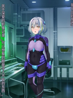 [星井工房 (星井ガル)] 閃耀のシオン-心操催性魔教録-（ChatGPT中文翻译）_209