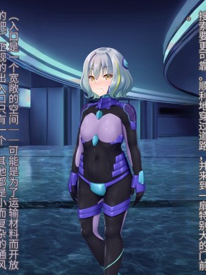 [星井工房 (星井ガル)] 閃耀のシオン-心操催性魔教録-（ChatGPT中文翻译）_244