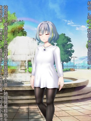 [星井工房 (星井ガル)] 閃耀のシオン-心操催性魔教録-（ChatGPT中文翻译）_009