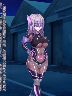 [星井工房 (星井ガル)] 閃耀のシオン-心操催性魔教録-（ChatGPT中文翻译）_637