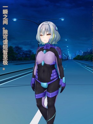 [星井工房 (星井ガル)] 閃耀のシオン-心操催性魔教録-（ChatGPT中文翻译）_026