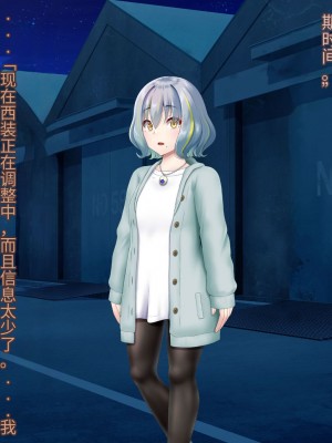 [星井工房 (星井ガル)] 閃耀のシオン-心操催性魔教録-（ChatGPT中文翻译）_054