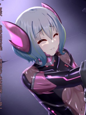 [星井工房 (星井ガル)] 閃耀のシオン-心操催性魔教録-（ChatGPT中文翻译）_586