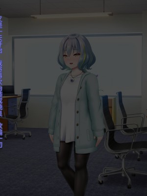 [星井工房 (星井ガル)] 閃耀のシオン-心操催性魔教録-（ChatGPT中文翻译）_451