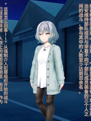 [星井工房 (星井ガル)] 閃耀のシオン-心操催性魔教録-（ChatGPT中文翻译）_049