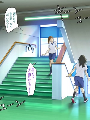 [空想少女研究所 (柾見ちえ)] ざこざこギャルって言わないでっ!!_002