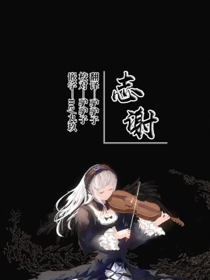[ぐすたふ] レイカは華麗な僕の女王 第六話 (コミックメガストア Vol.7) [白杨汉化组]_25