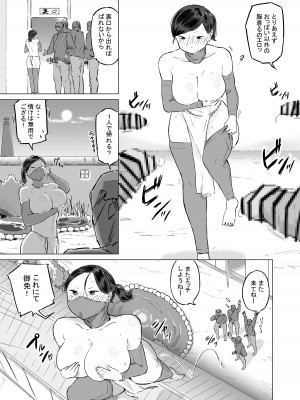 [ファンタジー忍者] ポンコツ!!おっぱい忍者もみじ_16