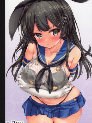 (C101) [虹元少女 (虫エさん)] 提督の中休み。∞ (艦隊これくしょん -艦これ-)_17