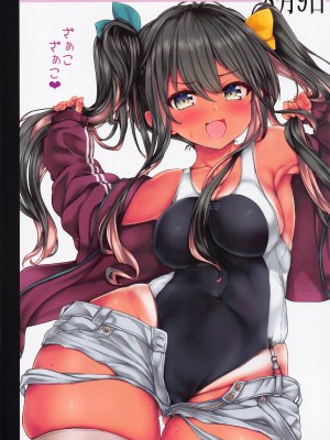 (C101) [虹元少女 (虫エさん)] 提督の中休み。∞ (艦隊これくしょん -艦これ-)_07