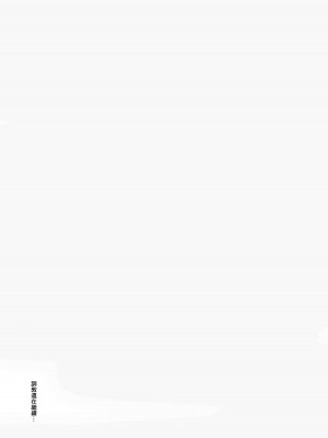 (ふたけっと7) [紺色ミルク色 (鈴木志奈)] エルフの国への留学紀 [中国翻訳]_15