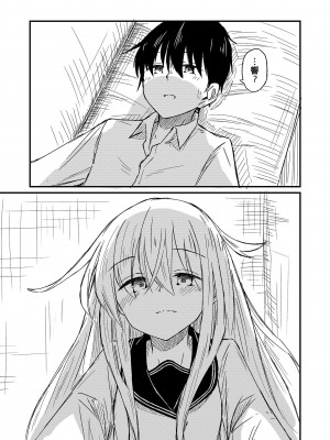 [四月のままのカレンダー (kuuru)] 熱帯魚に触れて (艦隊これくしょん -艦これ-) [吸住没碎个人汉化] [DL版]_09