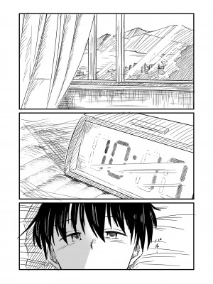 [四月のままのカレンダー (kuuru)] 熱帯魚に触れて (艦隊これくしょん -艦これ-) [吸住没碎个人汉化] [DL版]_28