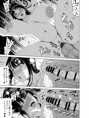 [あ～る工房 (R氏)] 友達のお母さんに誘われて... [DL版]_18