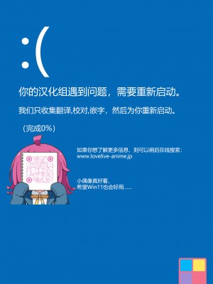 (僕らのラブライブ! 39) [壊孤児 (Cヵ')] PHONOGRAPH -蓄音機の針先- (ラブライブ! 蓮ノ空女学院スクールアイドルクラブ) [Win98汉化组]_24