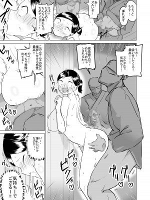 [ファンタジー忍者] ポンコツ!!おっぱい忍者もみじ 〜壁おっぱい編〜_16