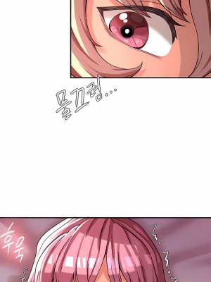 醒來之後，變成黃油反派？ 1-50話[完結]_019