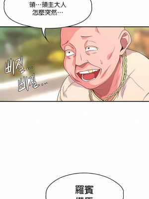 醒來之後，變成黃油反派？ 1-50話[完結]_027