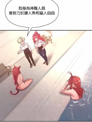 醒來之後，變成黃油反派？ 1-50話[完結]_323