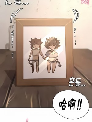 醒來之後，變成黃油反派？ 1-50話[完結]_385