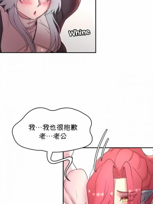 醒來之後，變成黃油反派？ 1-50話[完結]_288