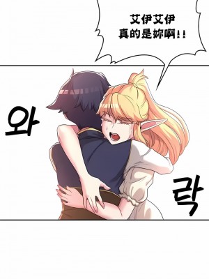 醒來之後，變成黃油反派？ 1-50話[完結]_113