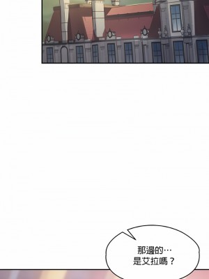 醒來之後，變成黃油反派？ 1-50話[完結]_006