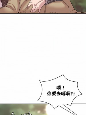 醒來之後，變成黃油反派？ 1-50話[完結]_471