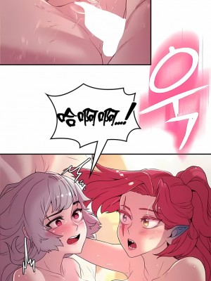 醒來之後，變成黃油反派？ 1-50話[完結]_304