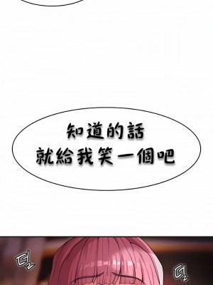 醒來之後，變成黃油反派？ 1-50話[完結]_013